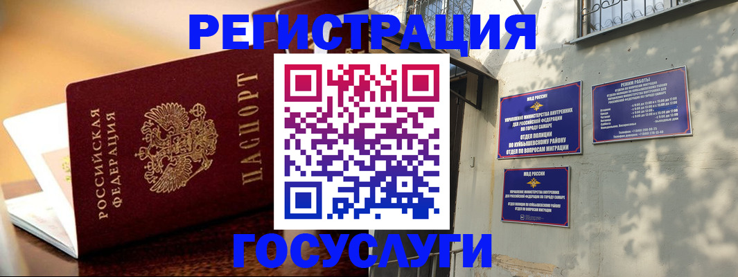 прописка для кредита в Пыть-Яхе