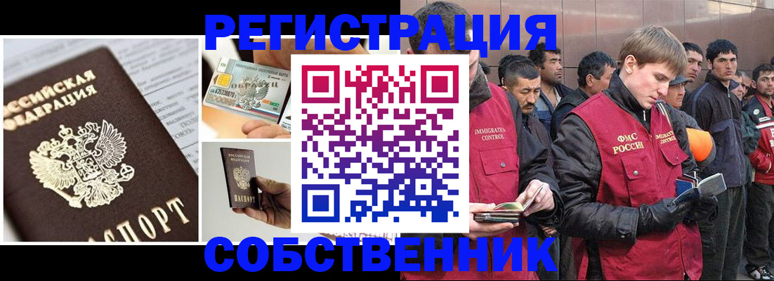 форма 3 в Пыть-Яхе